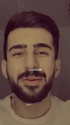 به قرآن راست میگه😐😂