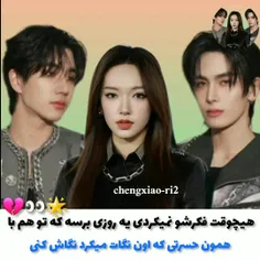 اسم:سریال: همیشه خانه https://wisgoon.com/chengxiao-ri2