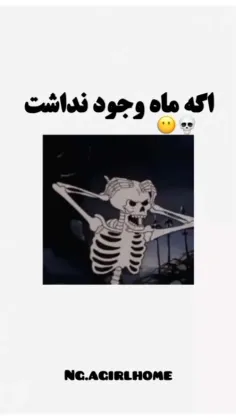 اگه سیاره های دیگه جای ماه بودن🌕