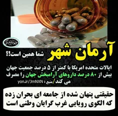 عکس خبری amintabrizian 21063274