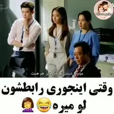 خیلی بد ضایع شدن 😂💔