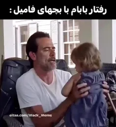 بابام خیلی مهربونه🙏