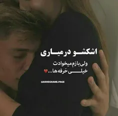 عکس نوشته sama12 33704332