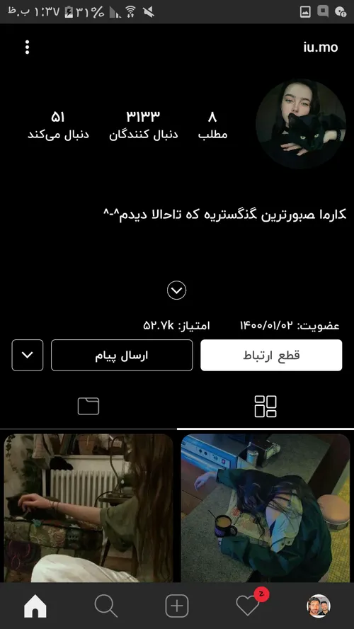 فالوشه❤