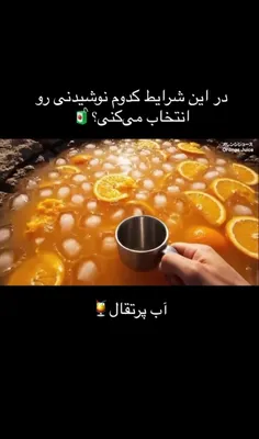 *پیج شگفت انگیز ویسگون*تشکرازلایک و حضورتون*