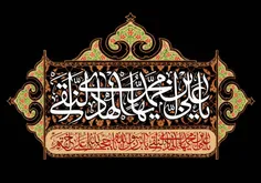 از امام هادی پرسیدند مشکلی دارم چه کنم