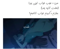 دقیقا😭 #anime