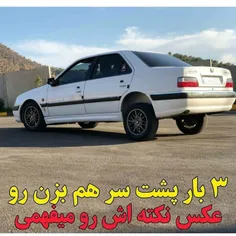 نکته