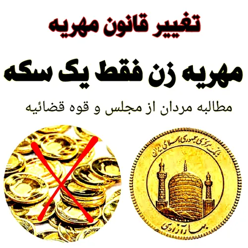 لطفا نشر دهید