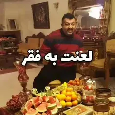 ⚠️شب یلدا نیازمندا رو فراموش نکنید...