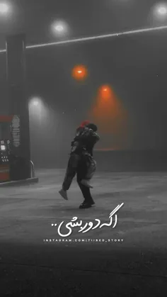 یه لحظه نفس نمیکشی نفسم بند میاد
نفسم به نفاسات بستس❤