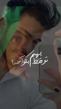 اگر روزی از من بپرسند