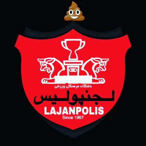 عنپولیس