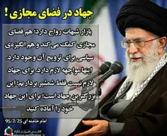 #امام_خامنه_ای: