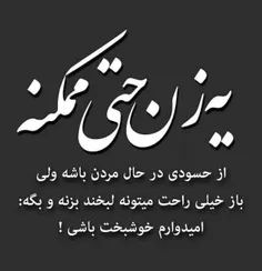 عکس نوشته nafas1312 22488601