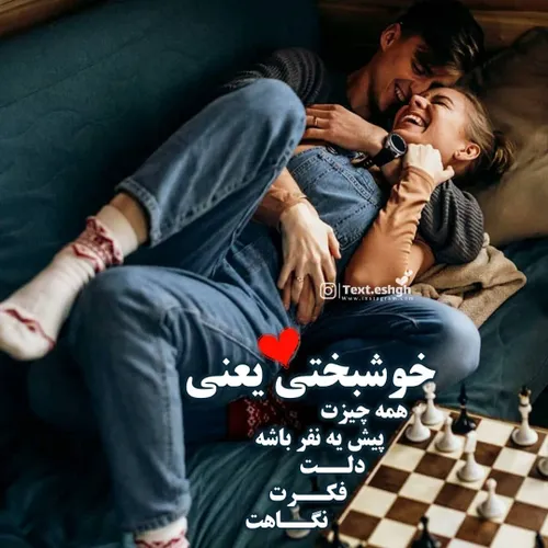 عاشقانه.عکس.نوشته.هنر.عکاسی.مدل.لباس قشنگ زیبا خاص شیک جذ