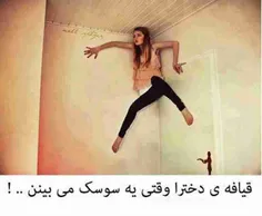 بیا پایین ابجی کشتم خخخخخخ :-)