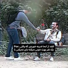 شما که نزاشتید برم مثل این ویدیو برام با ارزشه