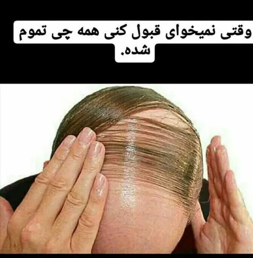 ورزش همگانی bedad 29729746 - عکس ویسگون