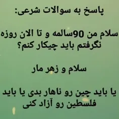 میخای چکار کنی؟ بنویس😂😂