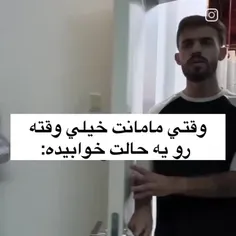 من همین حالاشم همینم:/