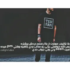 یہ سایهــ رو سر منــــ