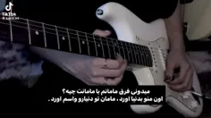 دنیامی:*...