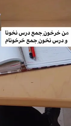 این منم😂