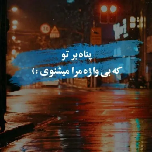 خدا خاص زیبا