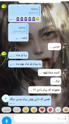 پست قبل👇🏻
فقط سابقه سرچ هام🤦🏻‍♀️😂🗿