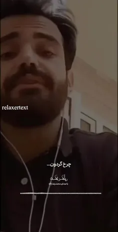 #بیمخاطب