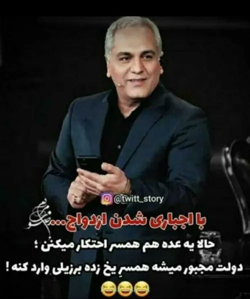 😂😂😂😂خودم اعتراف میکنم خانم هارو ب طور عادی هم نمیشه تحمل 