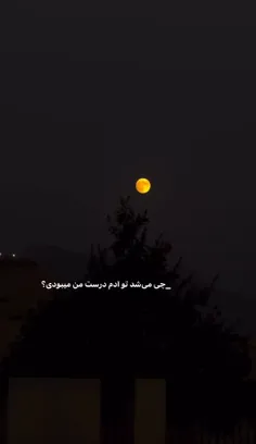 هعی روزگار....