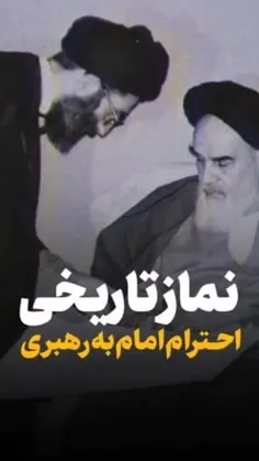 کیه مگه خامنه‌ای؟! 