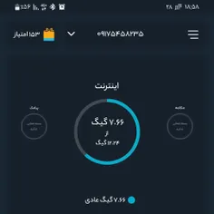 من همین 1ساعت پیش مطمعنم که این 10گیگ بود