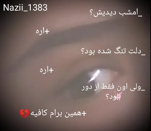 لایک فالو❤️