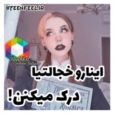 خجالتی ها تگ شن☺😭