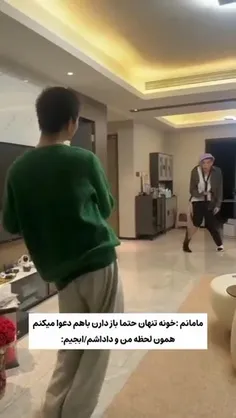 عه این بازییی😂😂🤣🔥