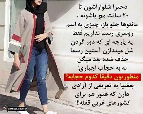 خدایا راه درست زندگی را به ما نشان بده تا گمراه نشویم و ع