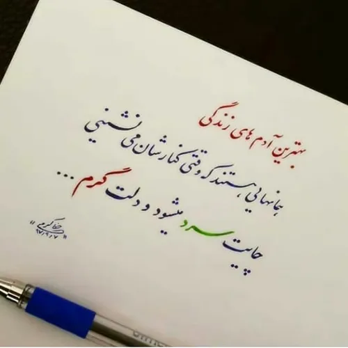 کپشن خاص