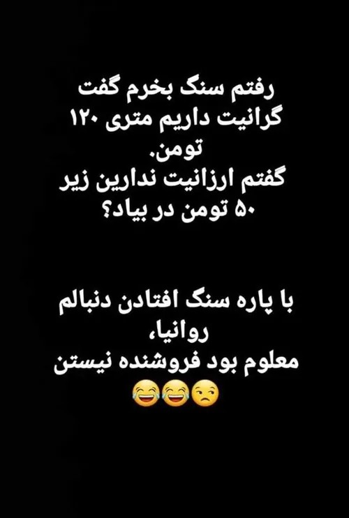 اقای چت