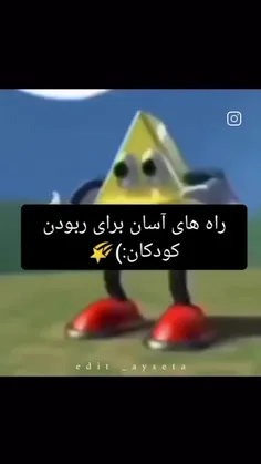 کپی ممنوع 🚫