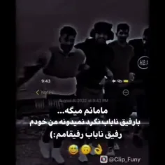 نمیدونه خودم دوست نابابم