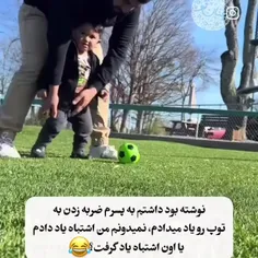 مردمممم 😂😂