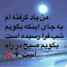 شعر و ادبیات mastane.1396 24313970