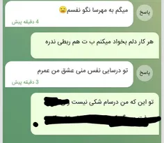 فوش نبودااا ولی خب.....