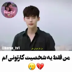 من فقط ی شخصیت کارتونی ام🥲💔
[🦄💘]
🦄💘۱٠تا کامنت بزار=اسکرین شات میزارم استوری🦄💘
 
نام‌های دیگر
دبلیو: دو جهان
ژانر: فانتزی، عاشقانه، کمدی، دلهره‌آور، اکشن
تعداد قسمت: ۱۶
نویسنده: سونگ جه-جونگ
کارگردان: 