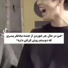 اشک🥲🫠