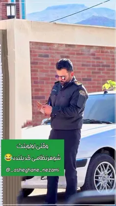 نظامی باشه کافیه🤣🤣🤣