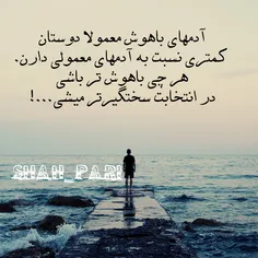 #shah_pari